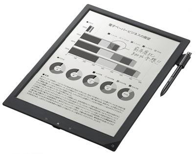 sony-digitalpaper-dpt-s1