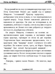 kindle-russian-text[1]