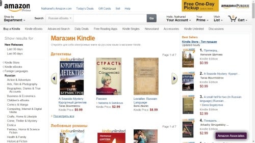kindle store russian
