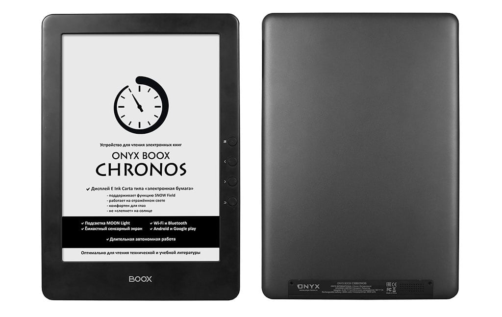 Onyx boox note 4. Электронная книга Chronos. Устройство для чтения электронных книг. Оникс экран. Дисплей на Onyx b00x.